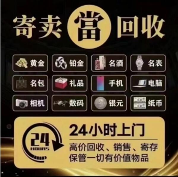 滨州邹平市抵押汽车
